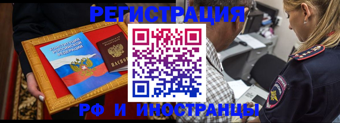 регистрация для школы в Протвино